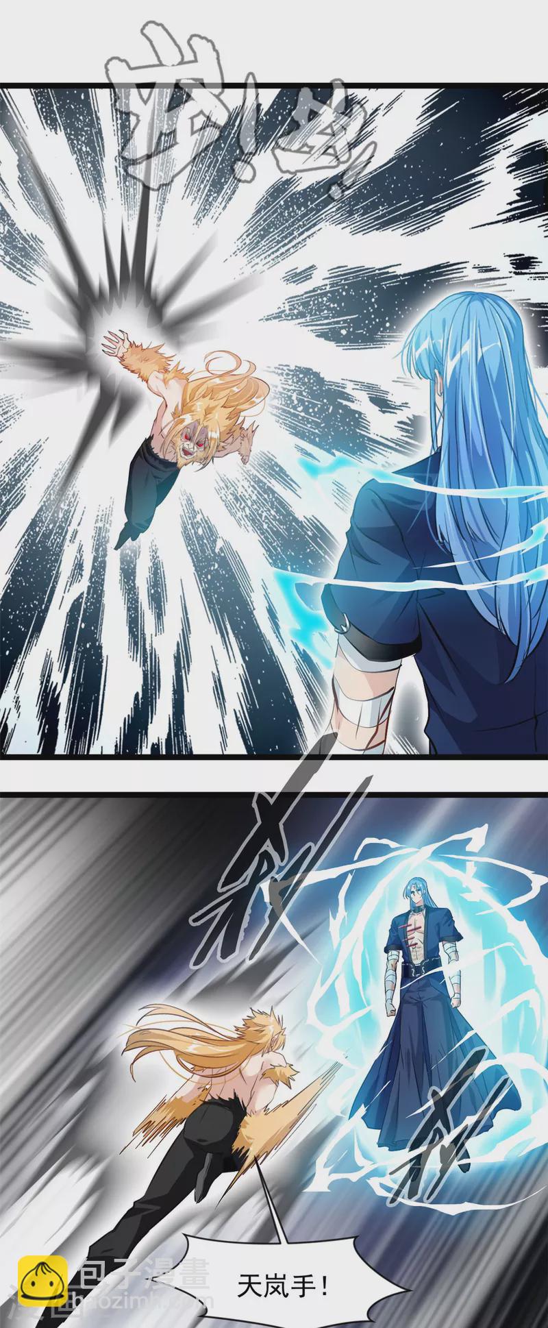 🍴絕世古尊 第115话 魔兽倍化！ 第18页