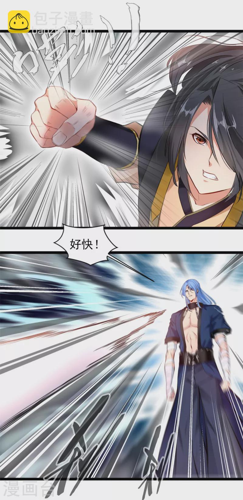 🍴絕世古尊 第117话 复仇之时！ 第18页