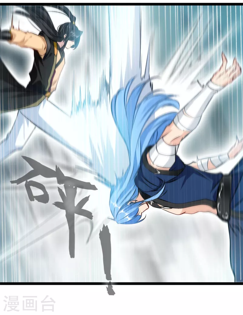 🍴絕世古尊 第117话 复仇之时！ 第22页