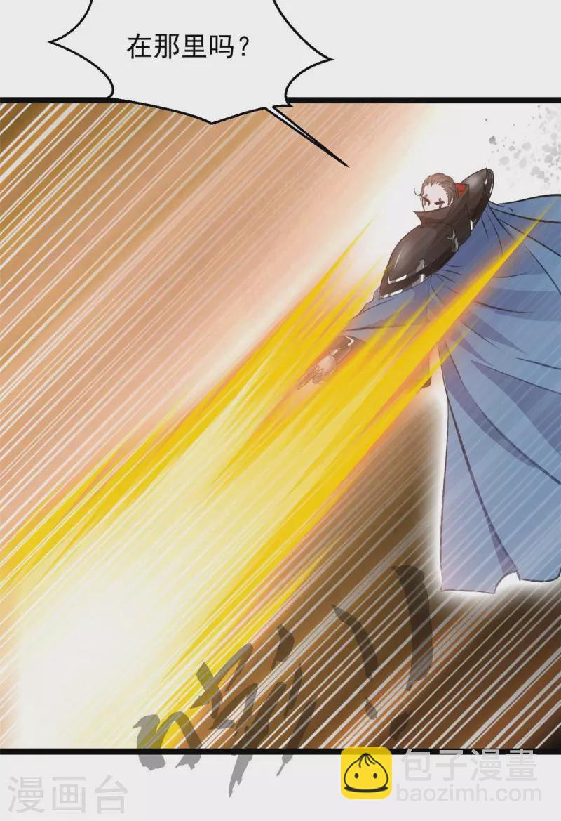 🍴絕世古尊 第119话 四处激战 第22页