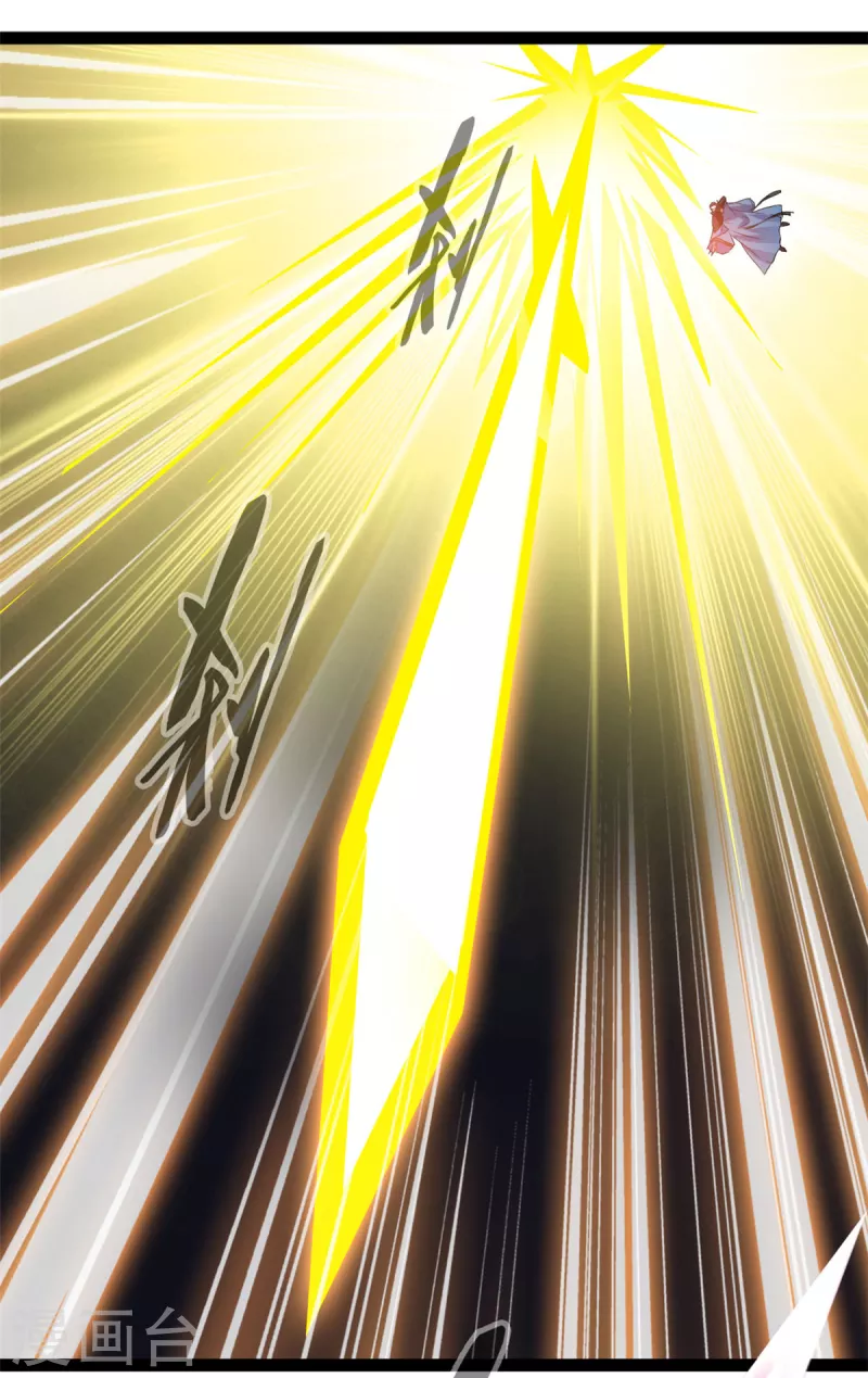 🍴絕世古尊 第121话 放手一搏 第1页