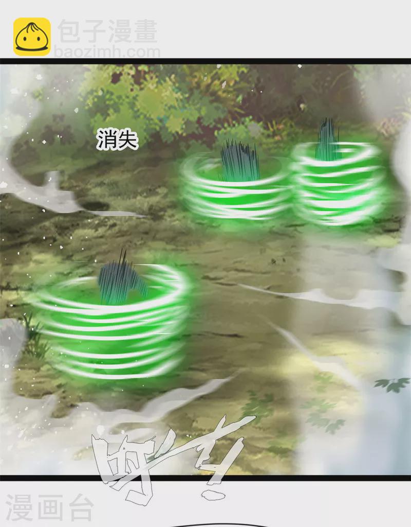 🍴絕世古尊 第121话 放手一搏 第28页