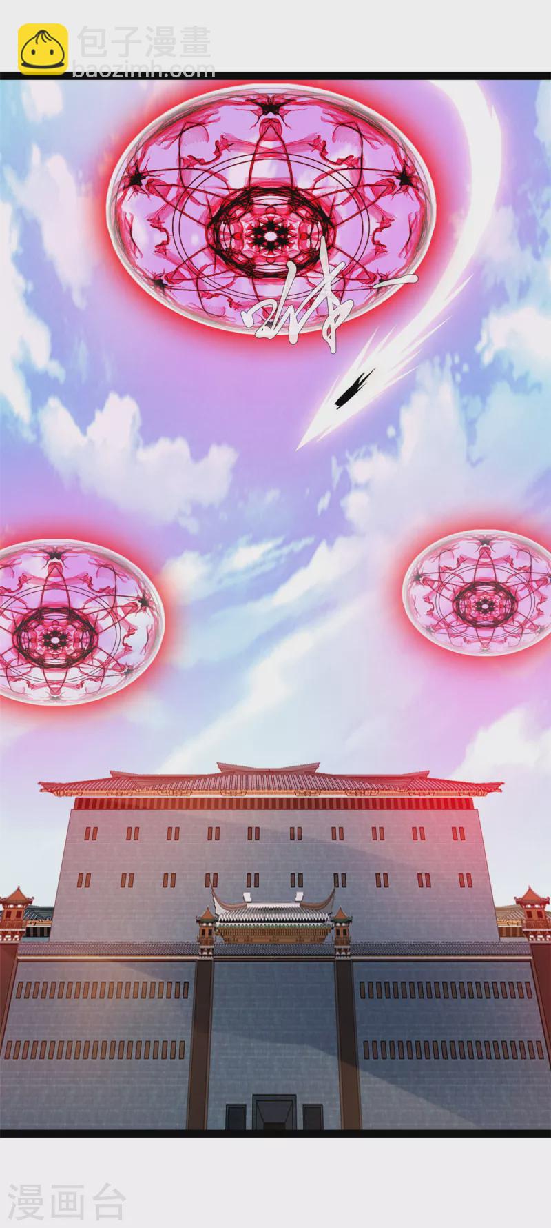 🍴絕世古尊 第123话 最大的危机 第18页