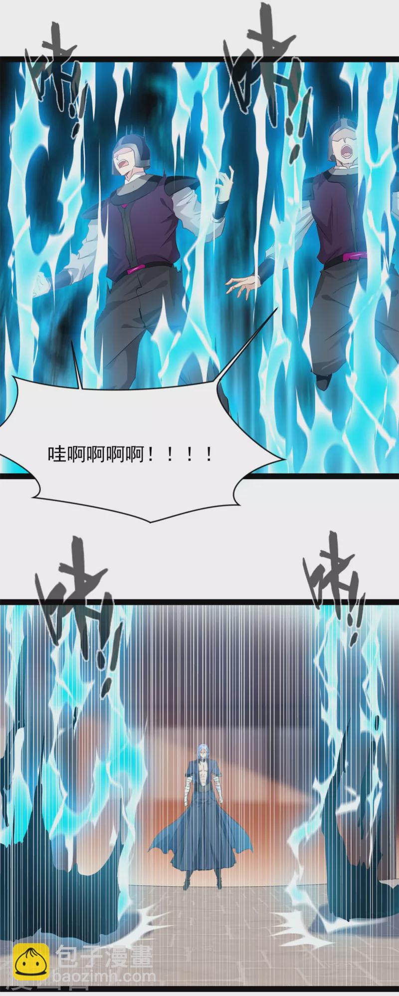 🍴絕世古尊 第127话 贪狼 第18页