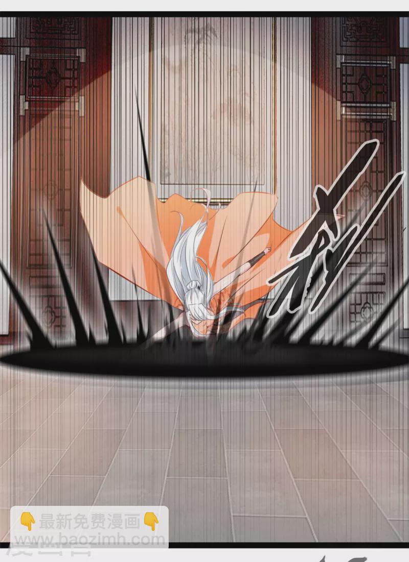 🍴絕世古尊 第127话 贪狼 第6页