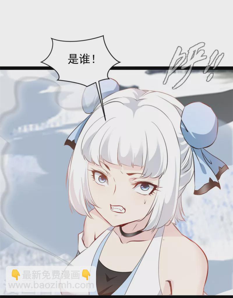 🍴絕世古尊 第129话 你们在这里干什么！ 第18页
