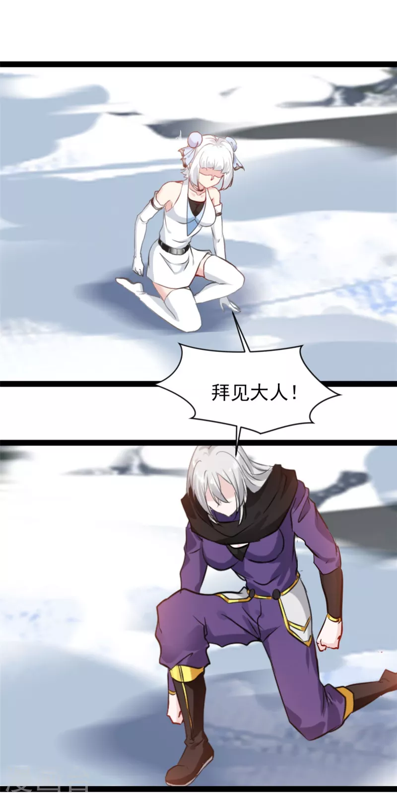 🍴絕世古尊 第129话 你们在这里干什么！ 第22页