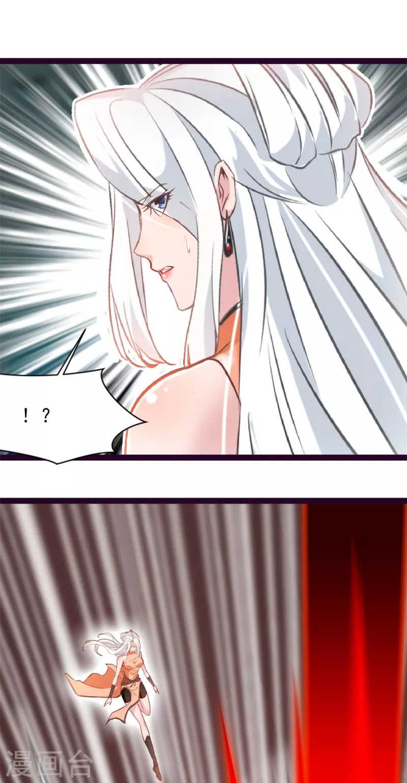 🍴絕世古尊 第131话 怎么没反应 第10页