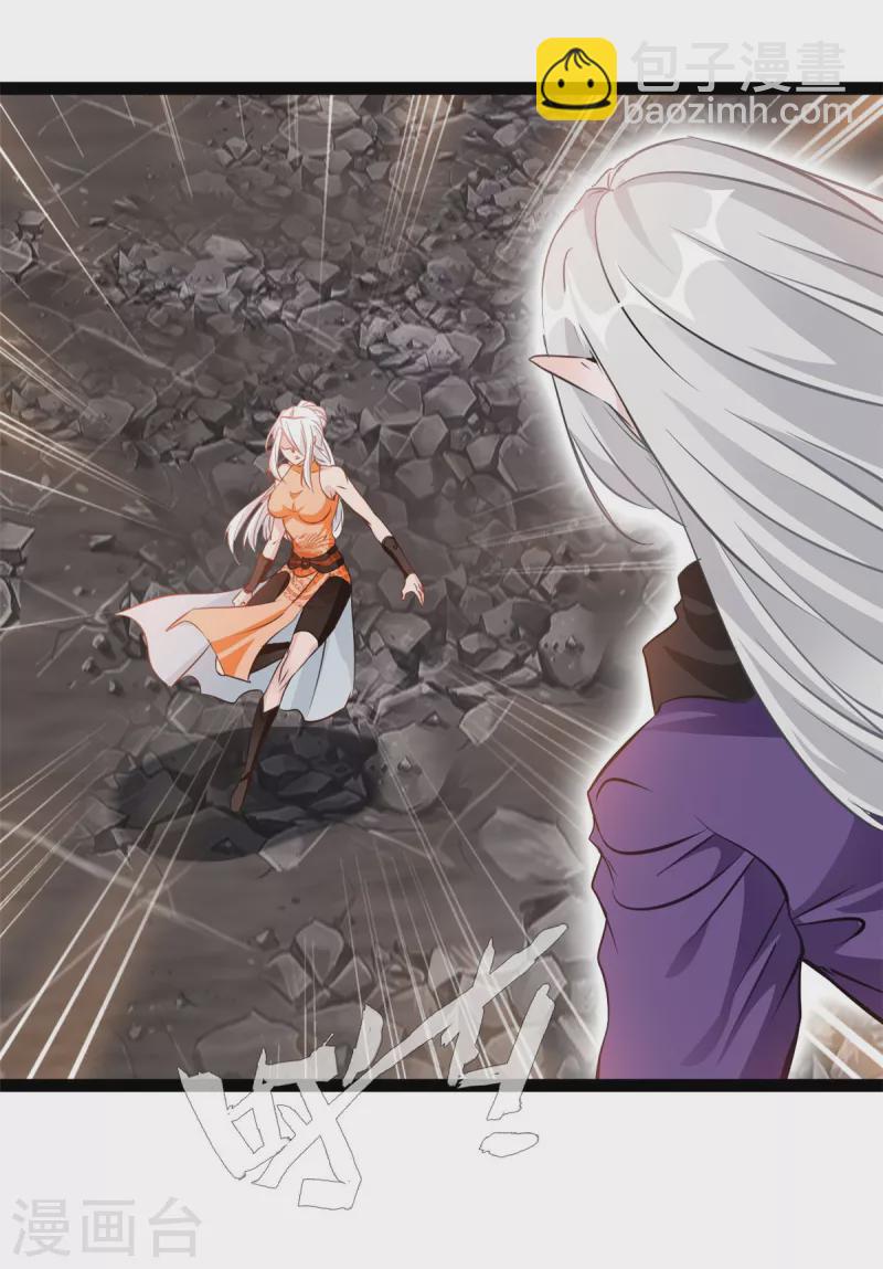 🍴絕世古尊 第131话 怎么没反应 第13页