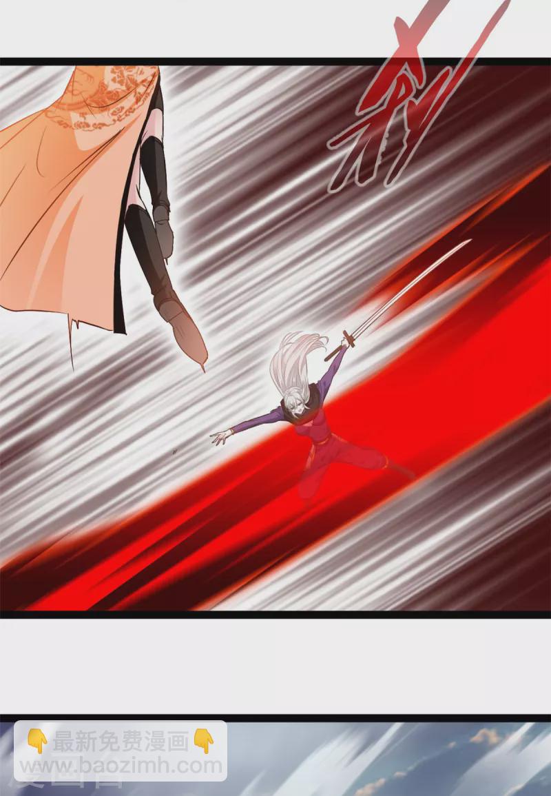 🍴絕世古尊 第131话 怎么没反应 第15页