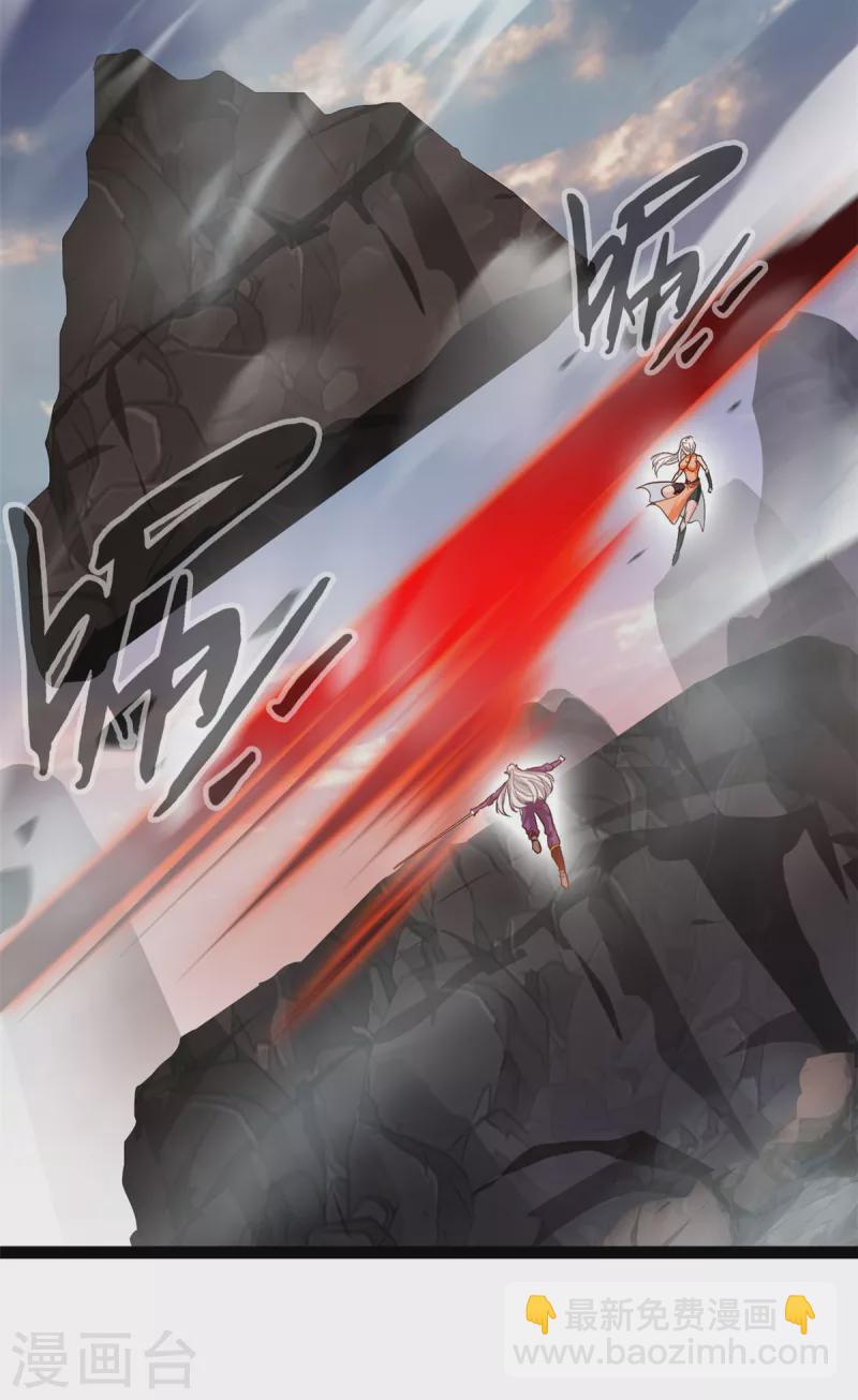 🍴絕世古尊 第131话 怎么没反应 第16页