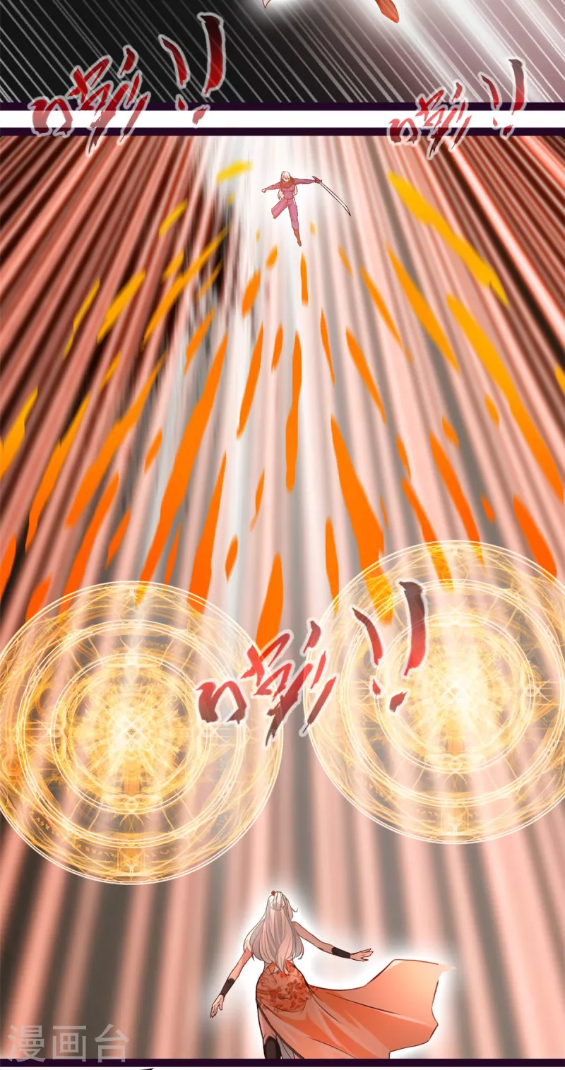🍴絕世古尊 第131话 怎么没反应 第21页