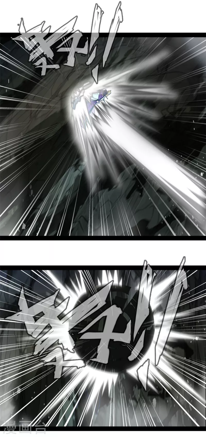 🍴絕世古尊 第141话 我还以为再也见不到你了 第1页