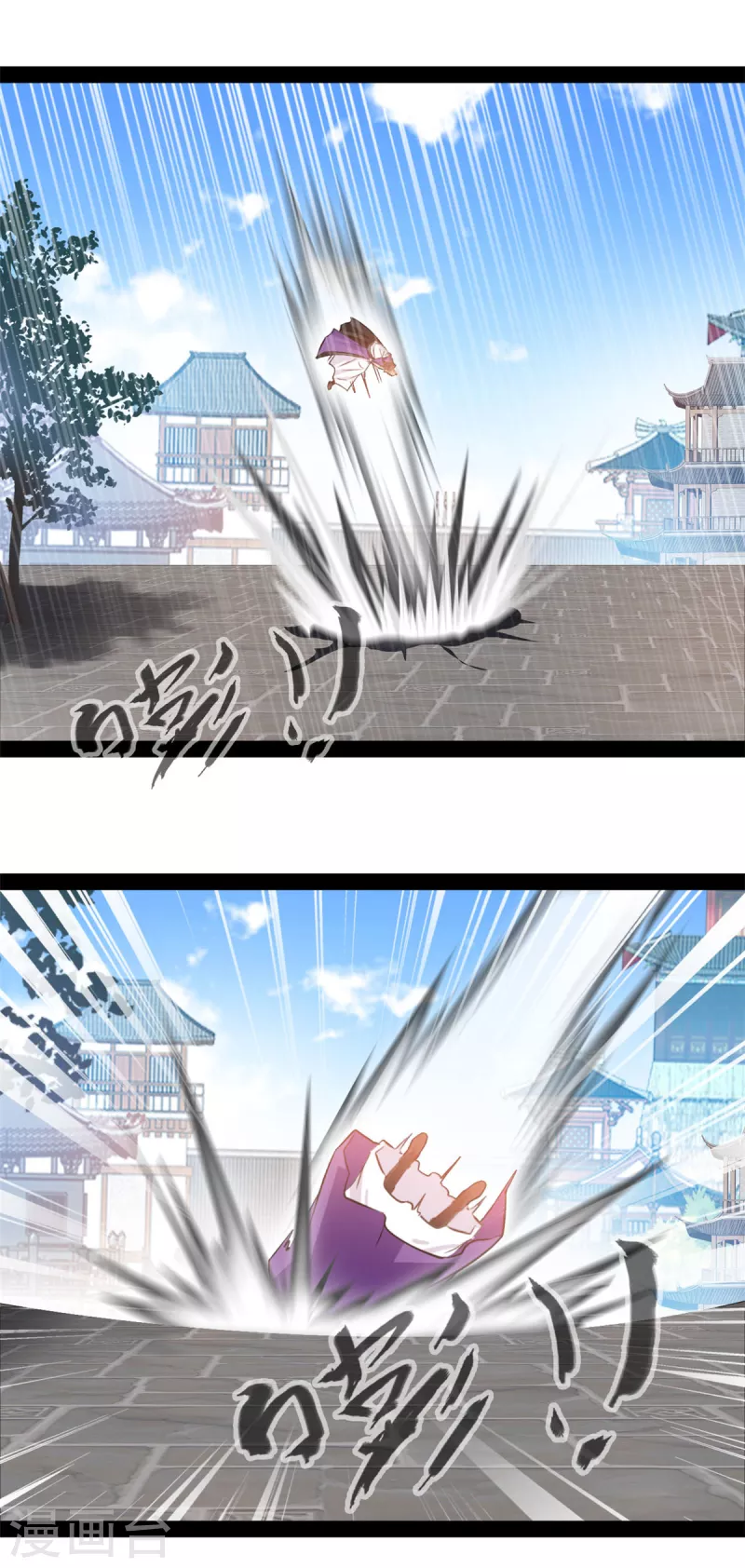 🍴絕世古尊 第141话 我还以为再也见不到你了 第2页