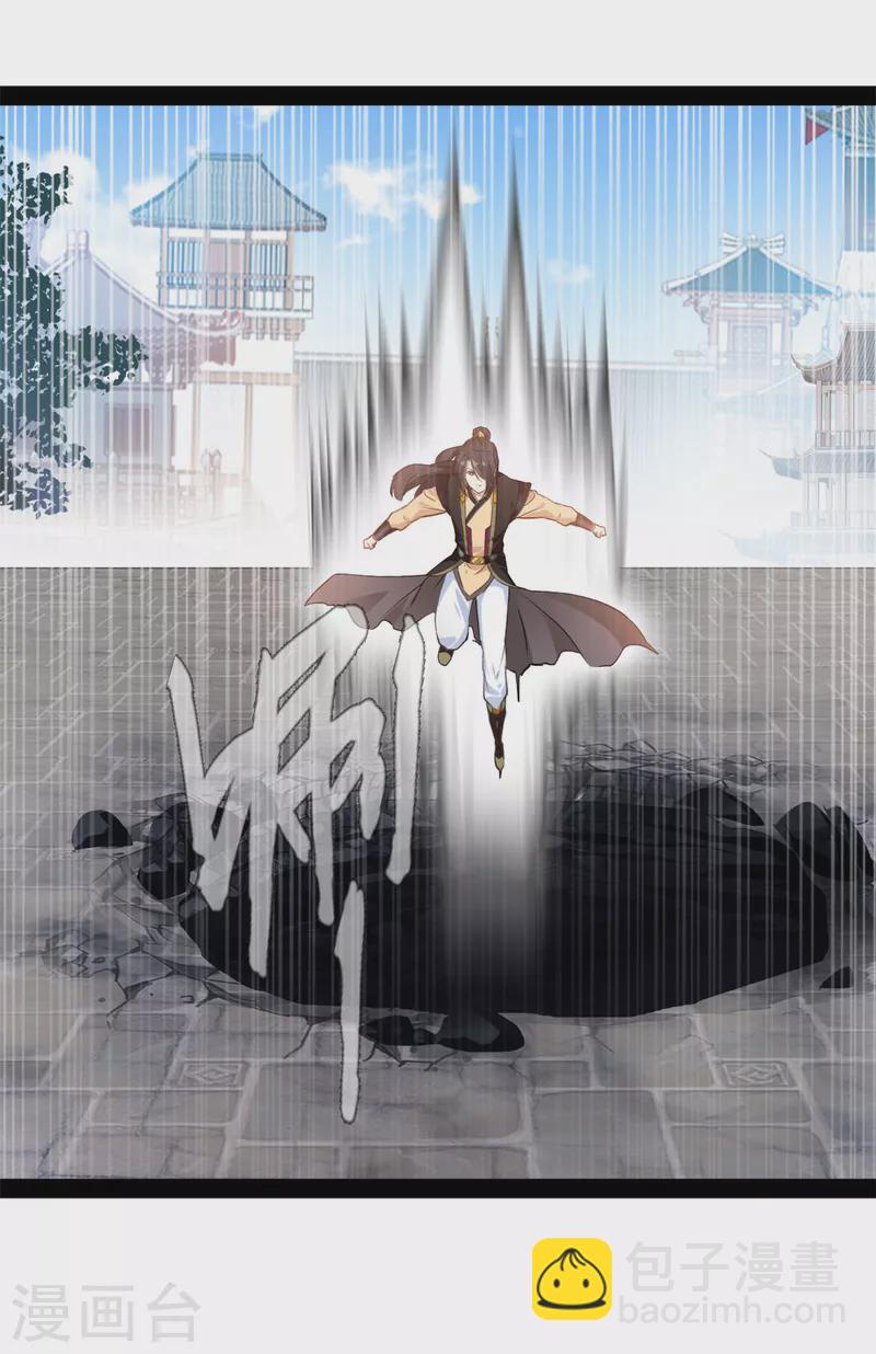 🍴絕世古尊 第141话 我还以为再也见不到你了 第3页