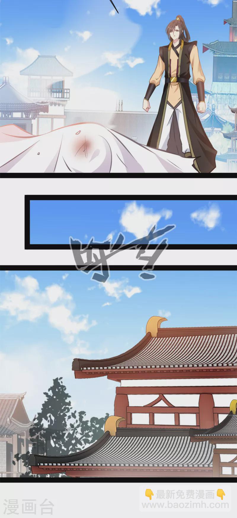 🍴絕世古尊 第141话 我还以为再也见不到你了 第6页