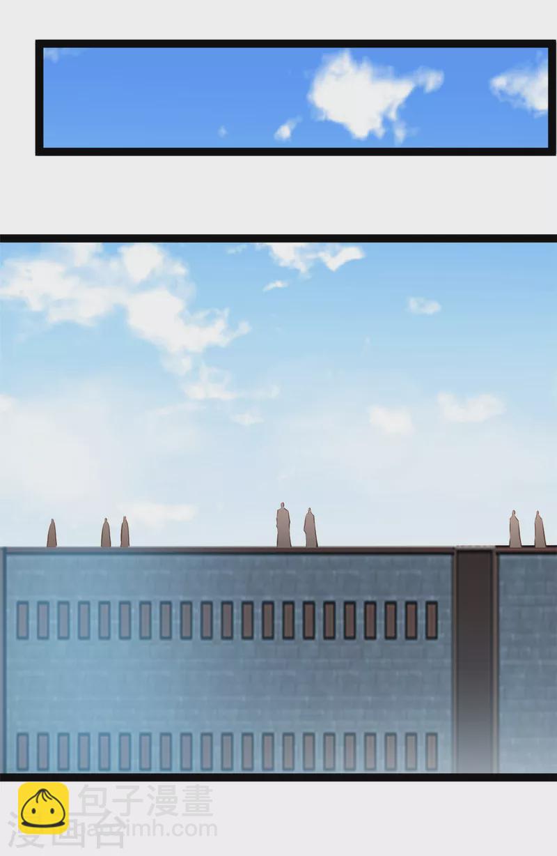 🍴絕世古尊 第151话 先下手为强 第15页