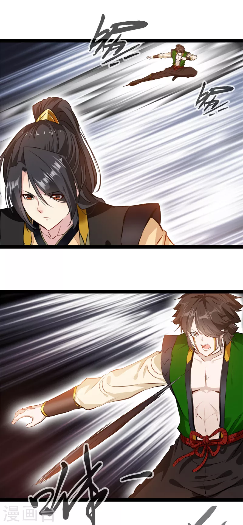 🍴絕世古尊 第153话 看看你的脚下吧 第7页
