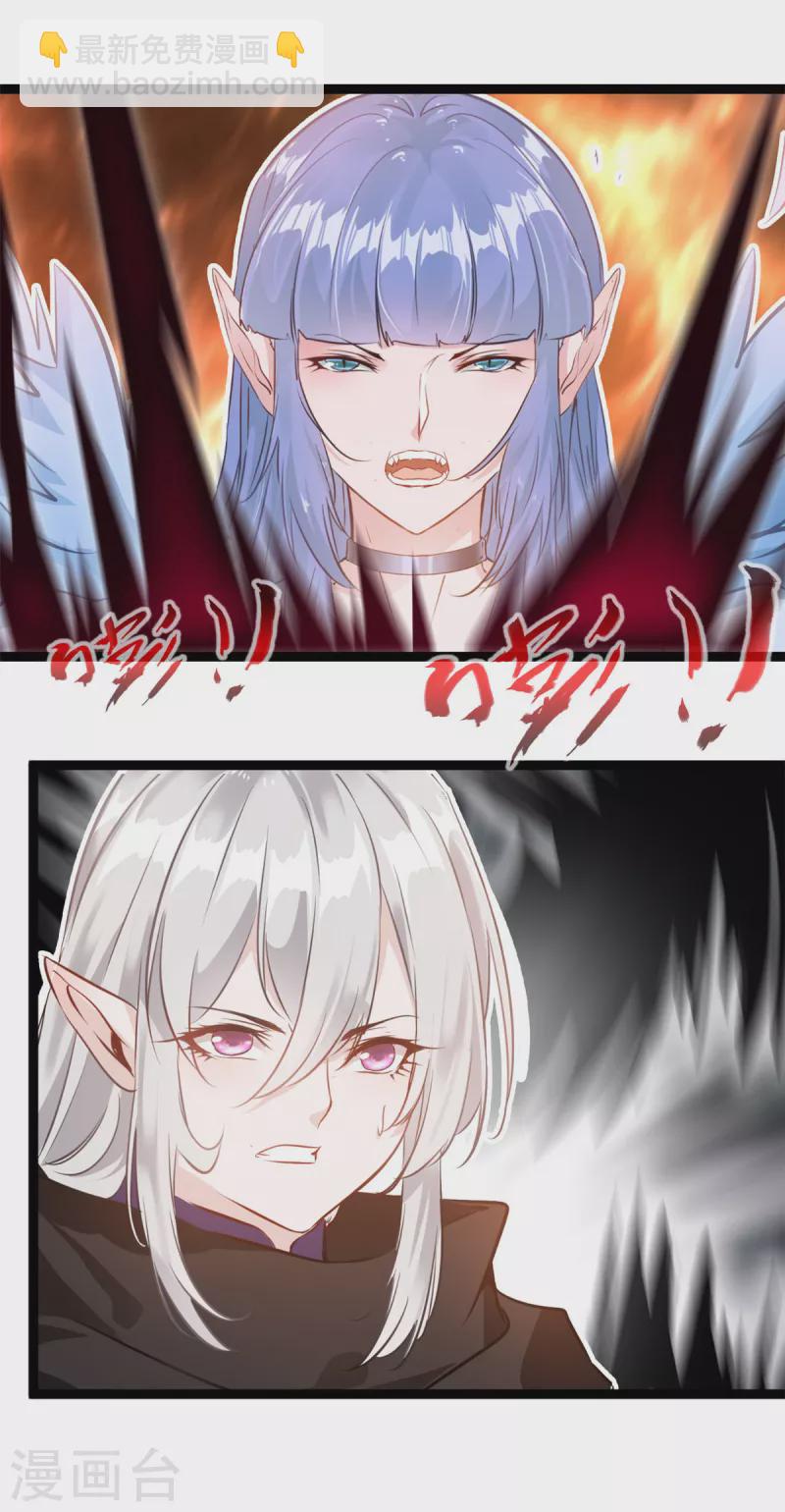 🍴絕世古尊 第161话 再见了 第10页