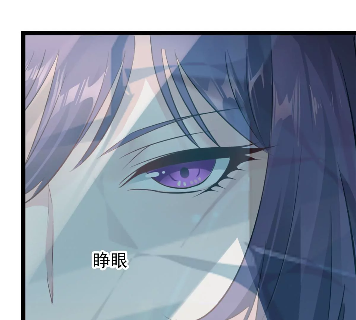 🍴絕世古尊 第170话 休想解开 第1页