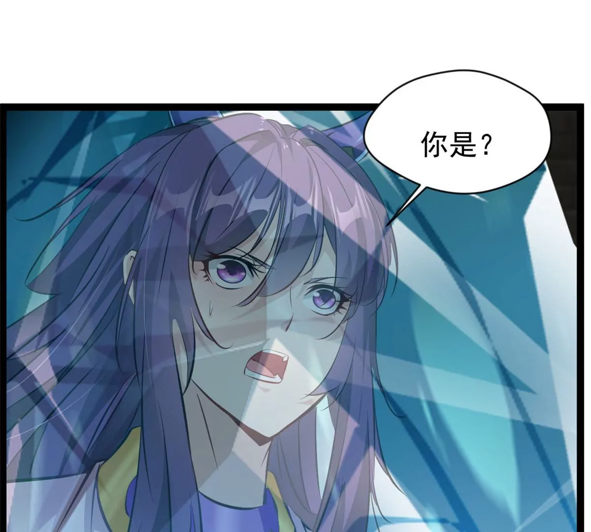 🍴絕世古尊 第170话 休想解开 第16页