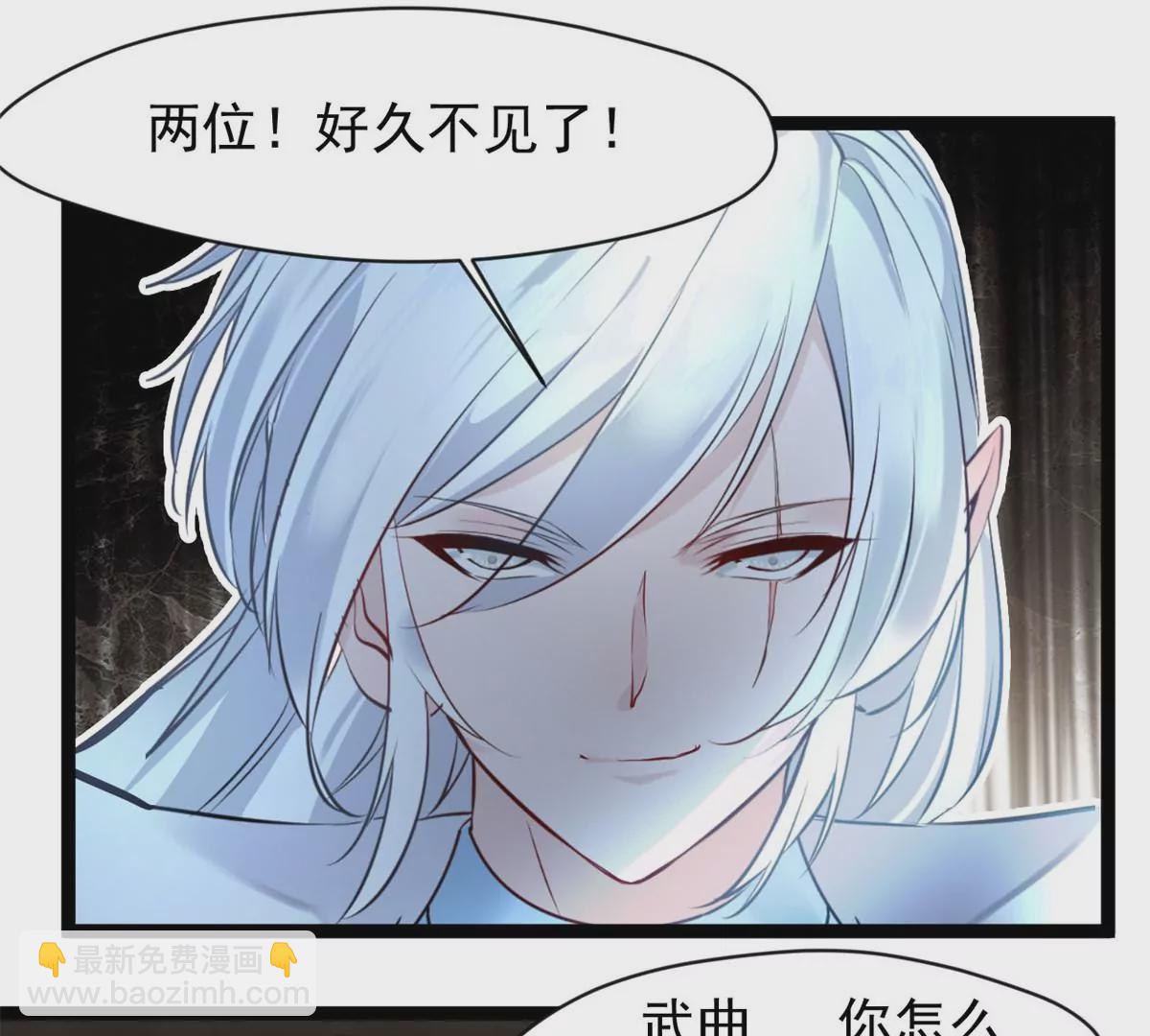 🍴絕世古尊 第170话 休想解开 第18页