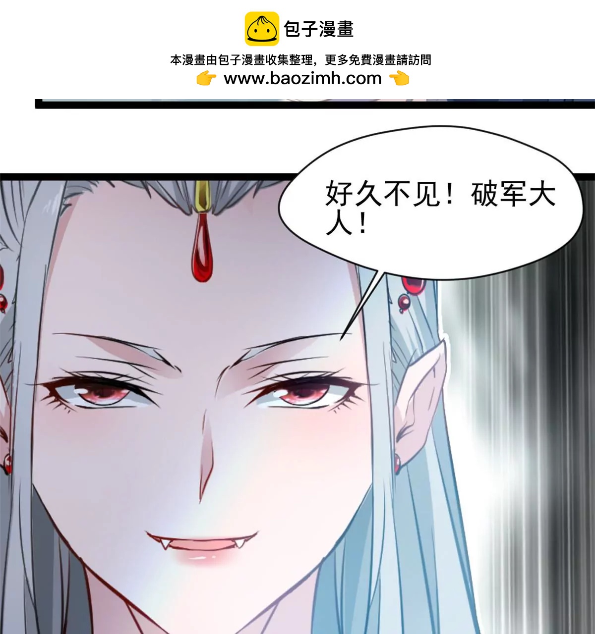 🍴絕世古尊 第170话 休想解开 第2页