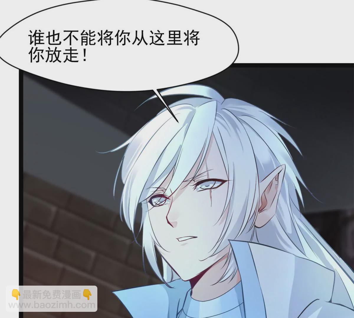 🍴絕世古尊 第170话 休想解开 第22页