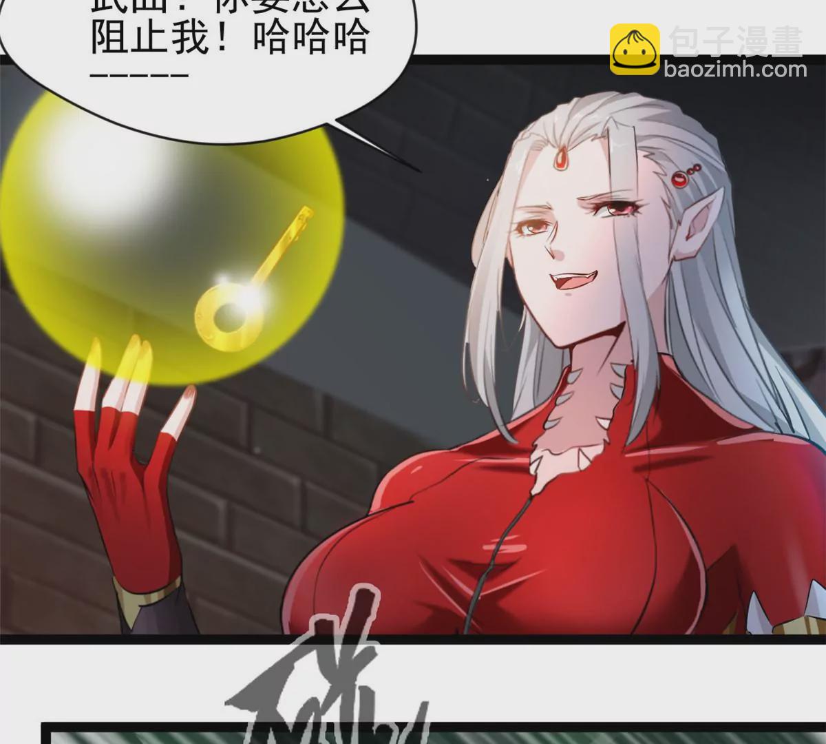 🍴絕世古尊 第170话 休想解开 第27页