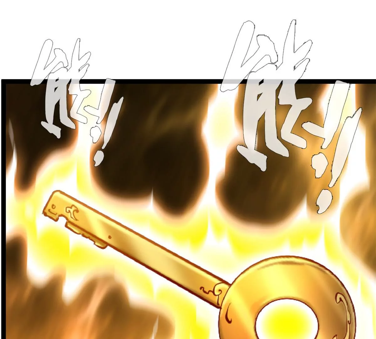 🍴絕世古尊 第170话 休想解开 第31页