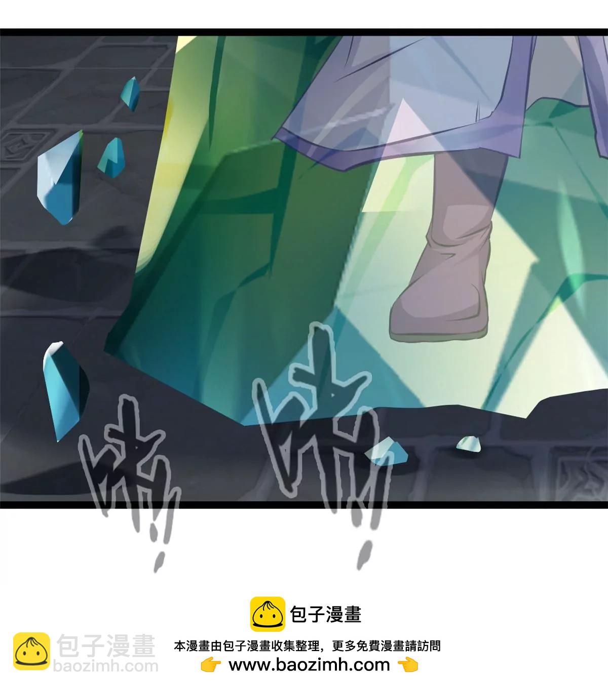 🍴絕世古尊 第170话 休想解开 第39页
