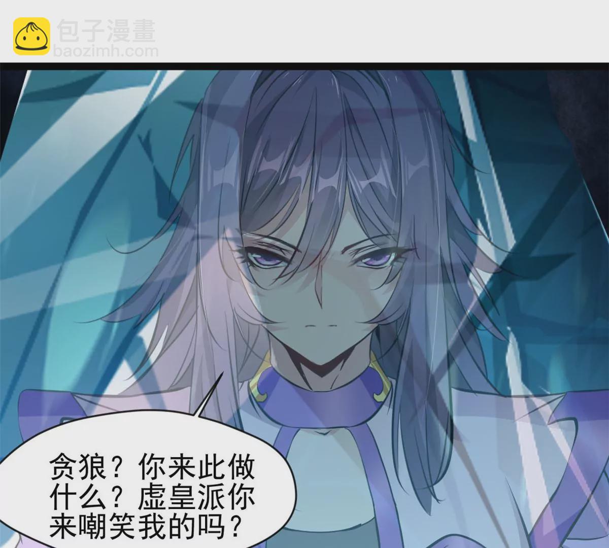 🍴絕世古尊 第170话 休想解开 第4页