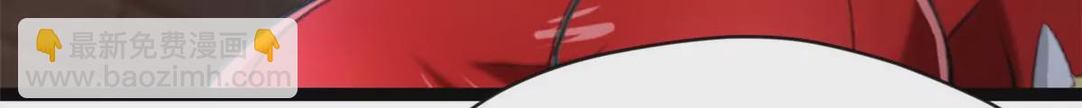 🍴絕世古尊 第170话 休想解开 第6页