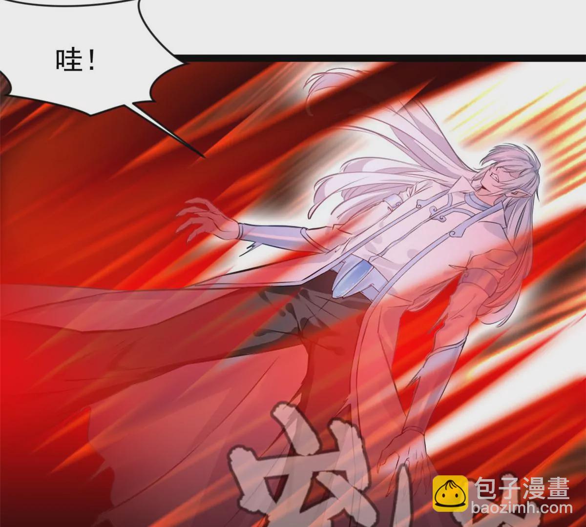 🍴絕世古尊 第172话 他也配当虚皇？ 第12页