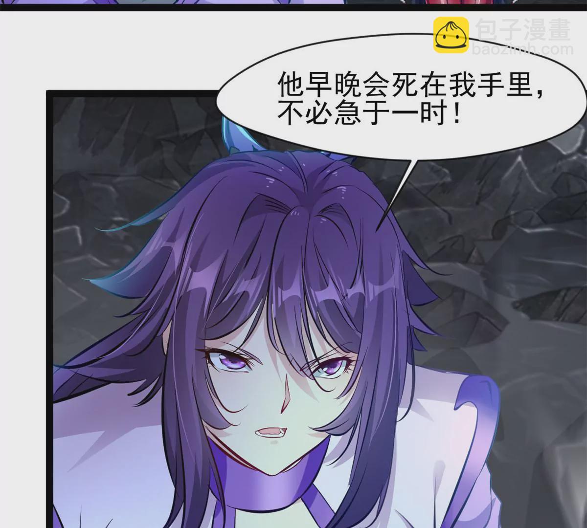 🍴絕世古尊 第172话 他也配当虚皇？ 第21页