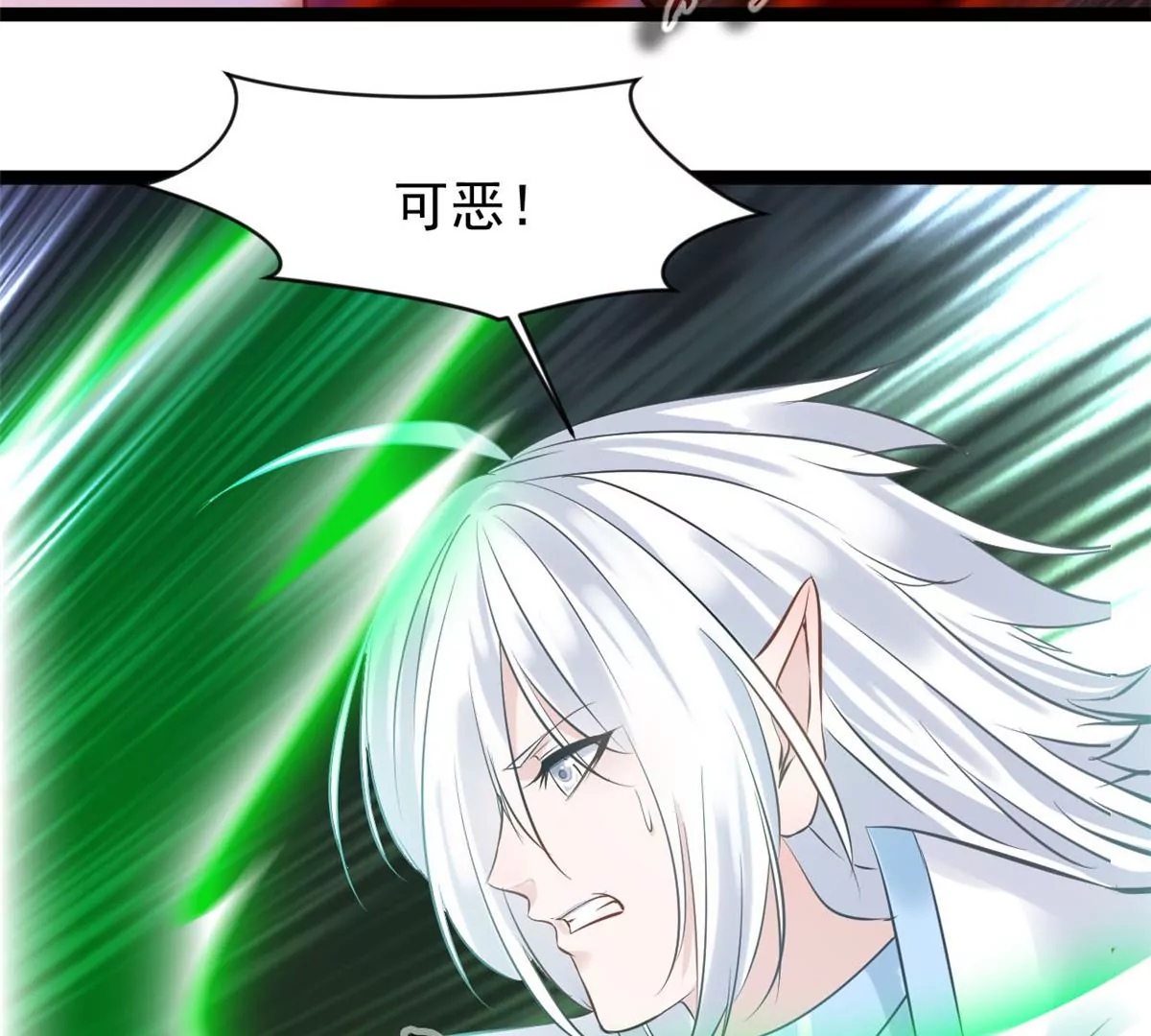 🍴絕世古尊 第172话 他也配当虚皇？ 第4页