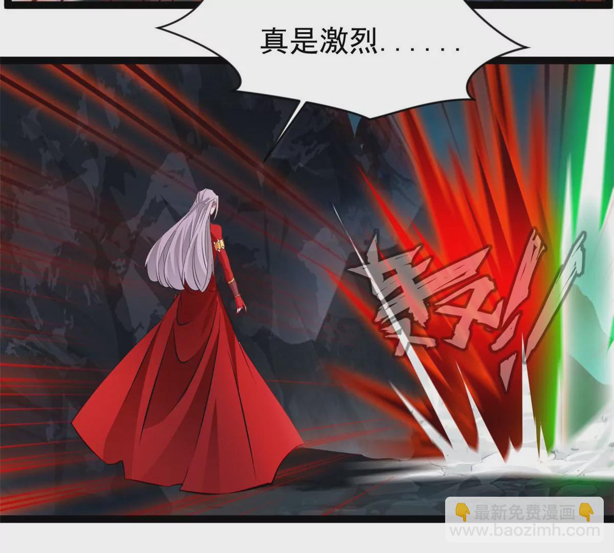 🍴絕世古尊 第172话 他也配当虚皇？ 第7页