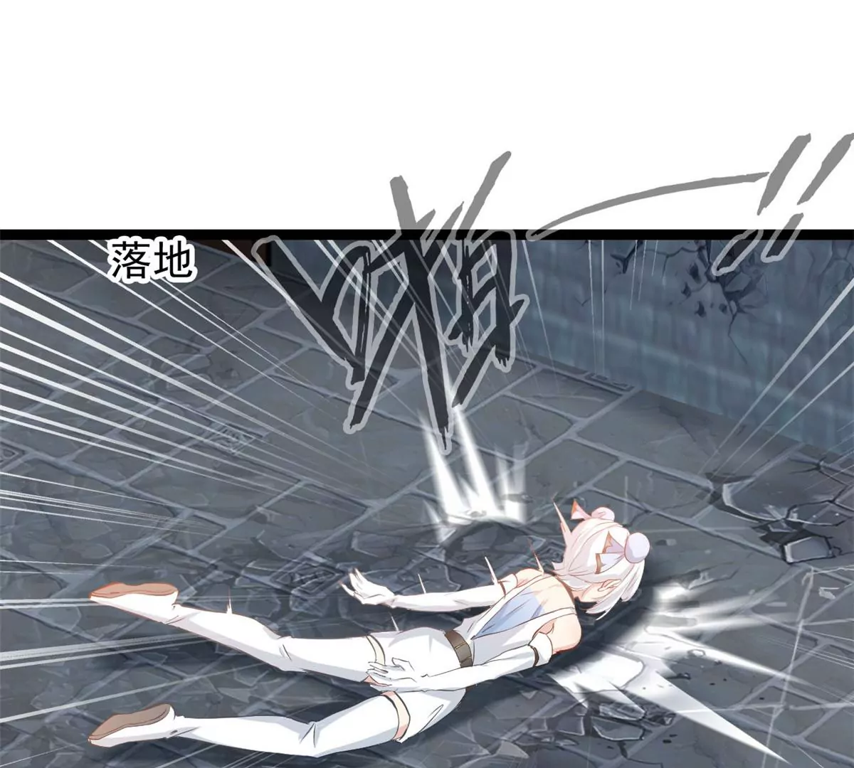 🍴絕世古尊 第174话 要让他们付出代价 第12页