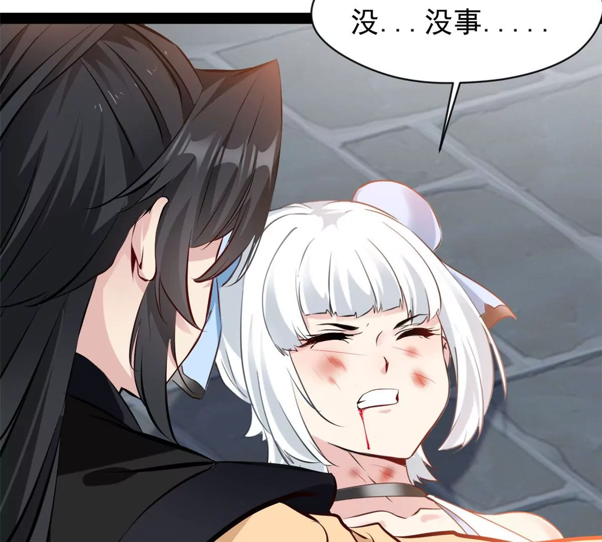 🍴絕世古尊 第174话 要让他们付出代价 第23页