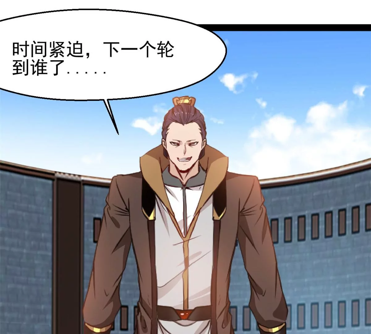 🍴絕世古尊 第174话 要让他们付出代价 第28页