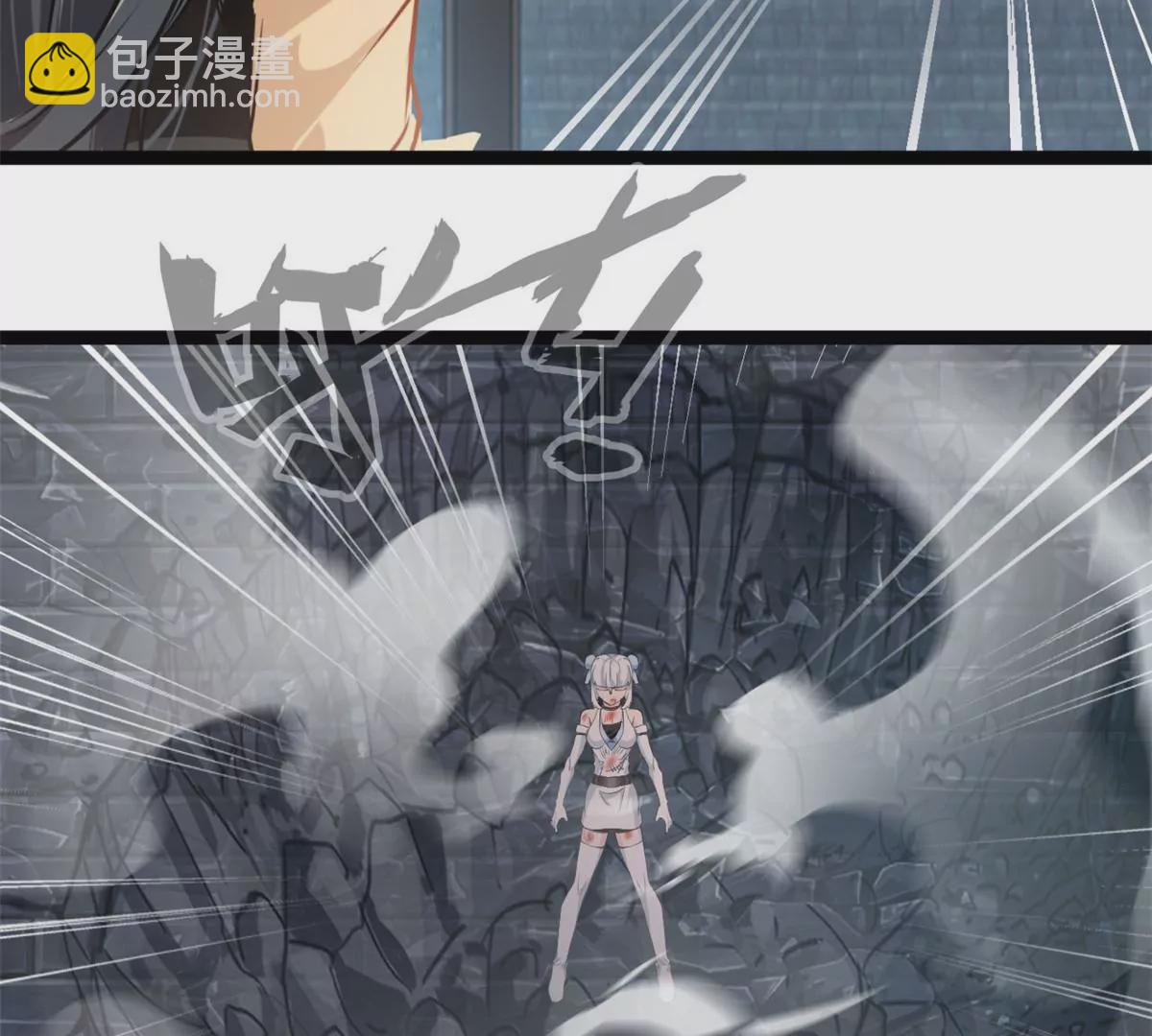 🍴絕世古尊 第174话 要让他们付出代价 第5页