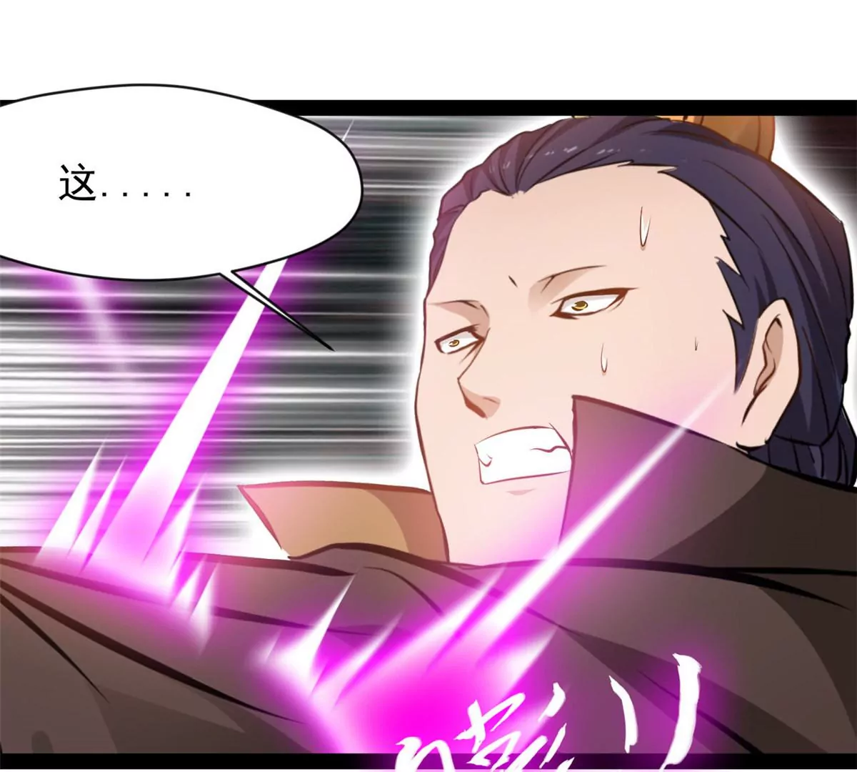 🍴絕世古尊 第176话 不会放过你们的 第1页