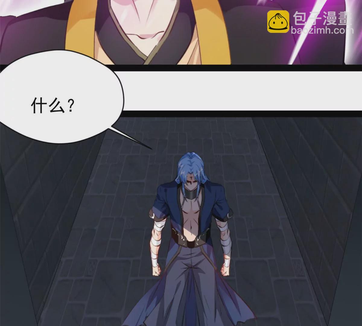 🍴絕世古尊 第176话 不会放过你们的 第13页