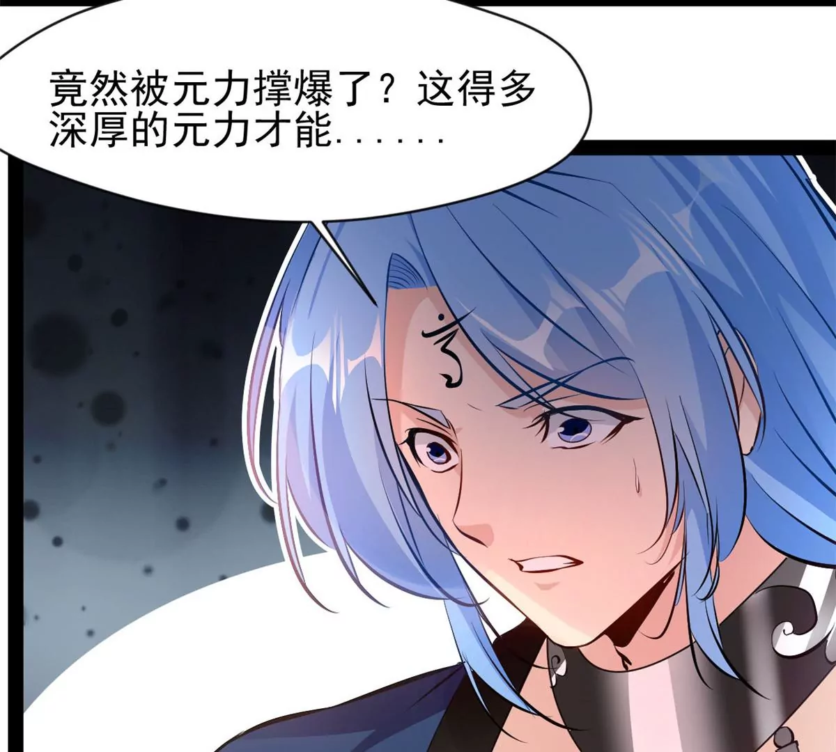🍴絕世古尊 第176话 不会放过你们的 第15页