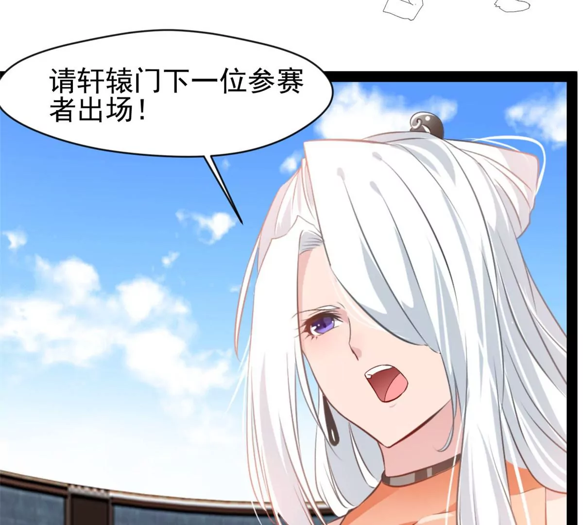 🍴絕世古尊 第176话 不会放过你们的 第18页
