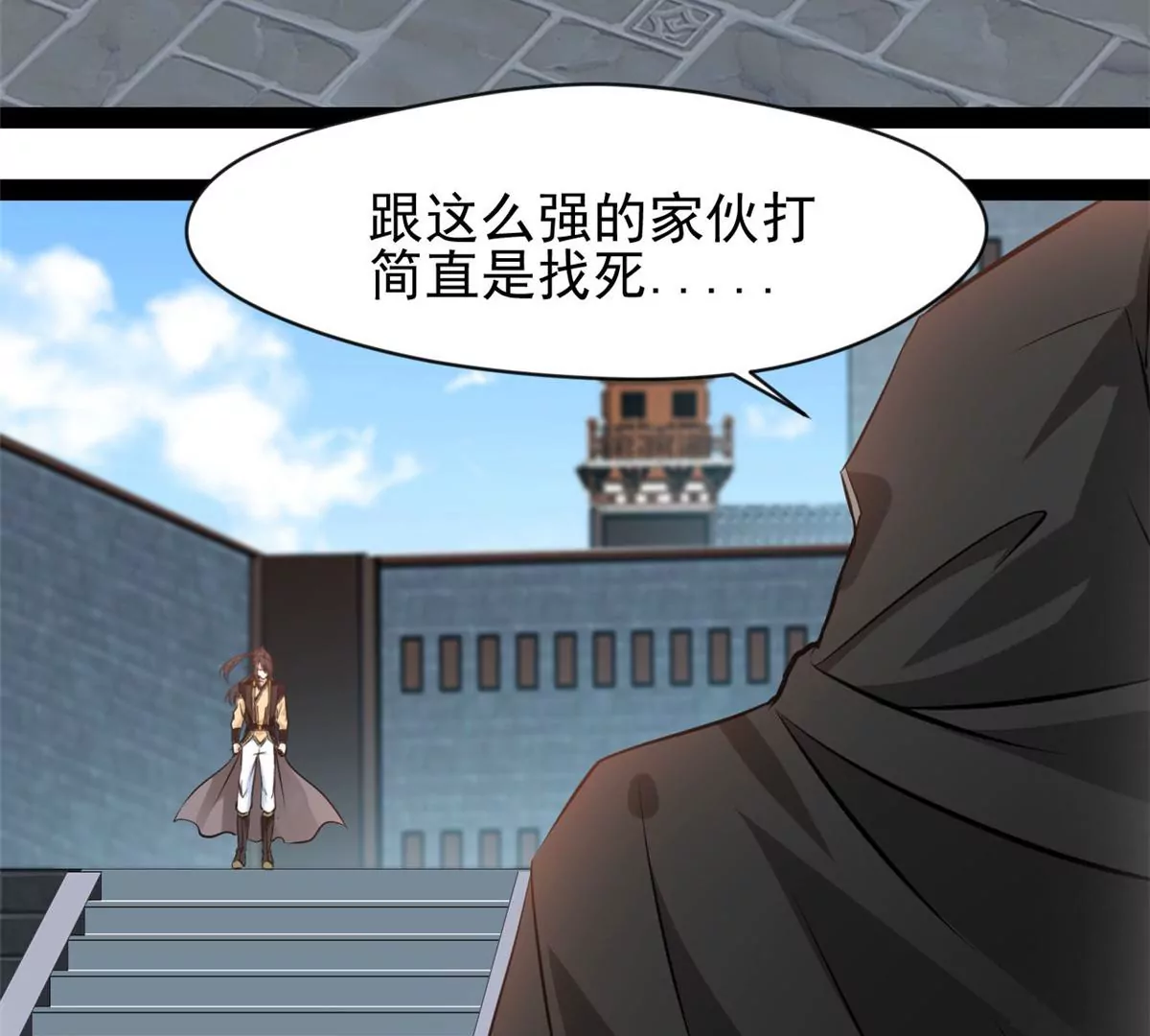 🍴絕世古尊 第176话 不会放过你们的 第21页