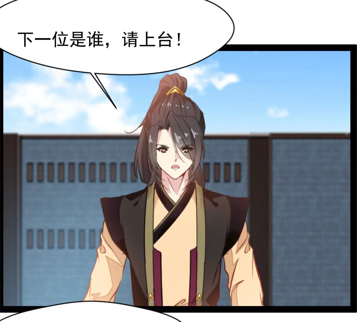 🍴絕世古尊 第176话 不会放过你们的 第23页