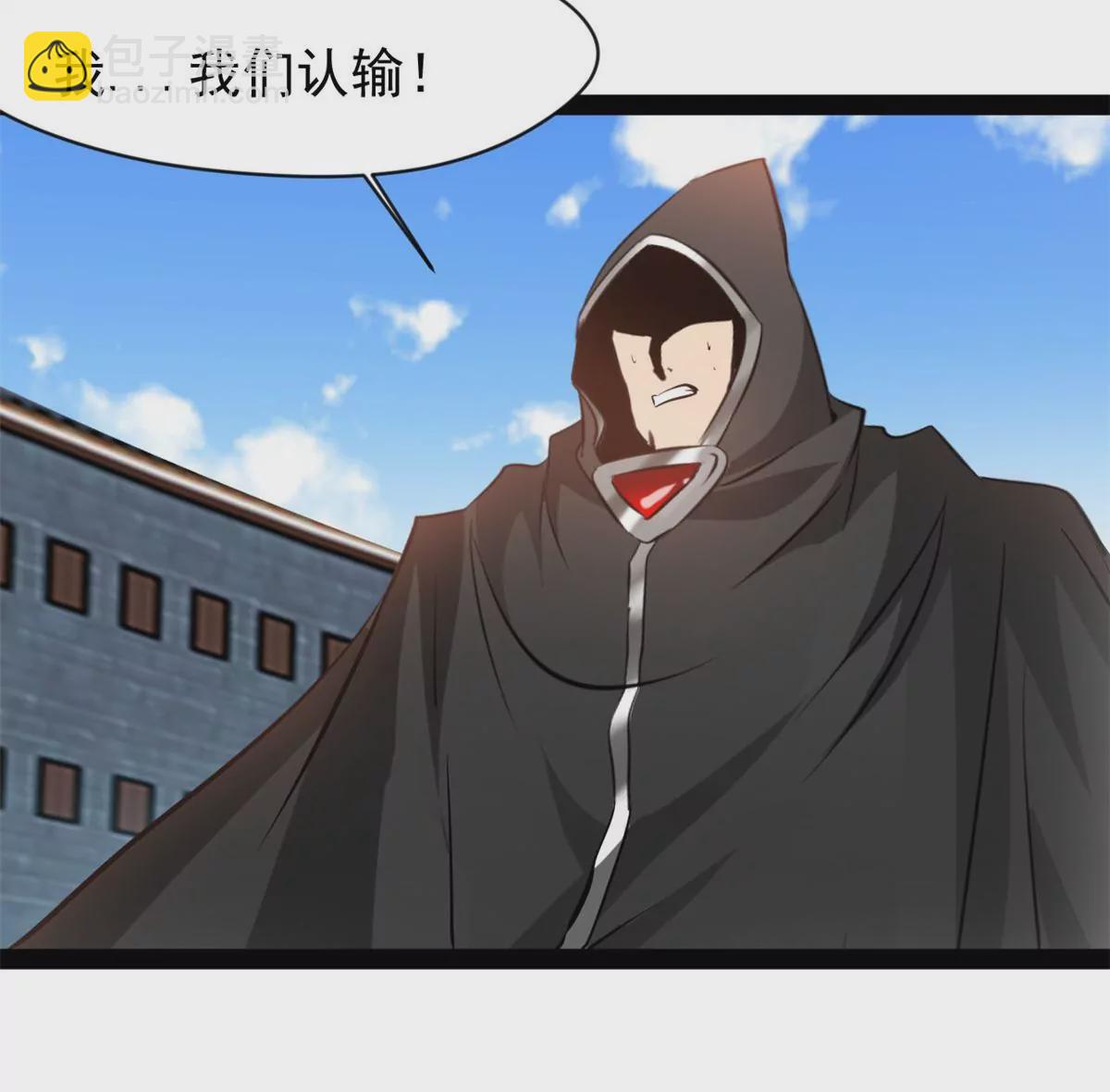 🍴絕世古尊 第176话 不会放过你们的 第24页