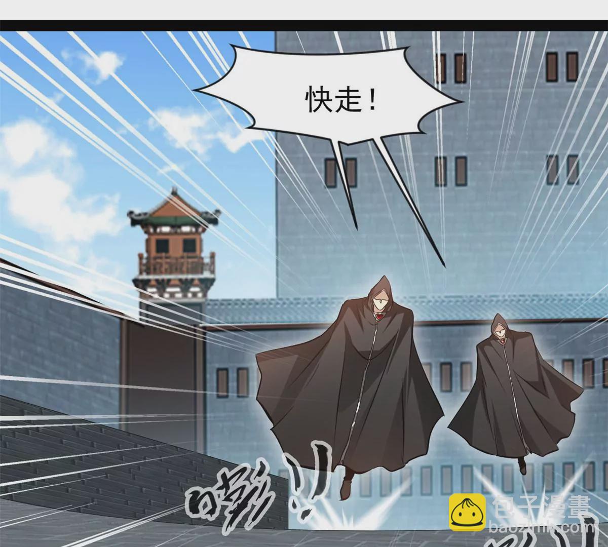 🍴絕世古尊 第176话 不会放过你们的 第25页