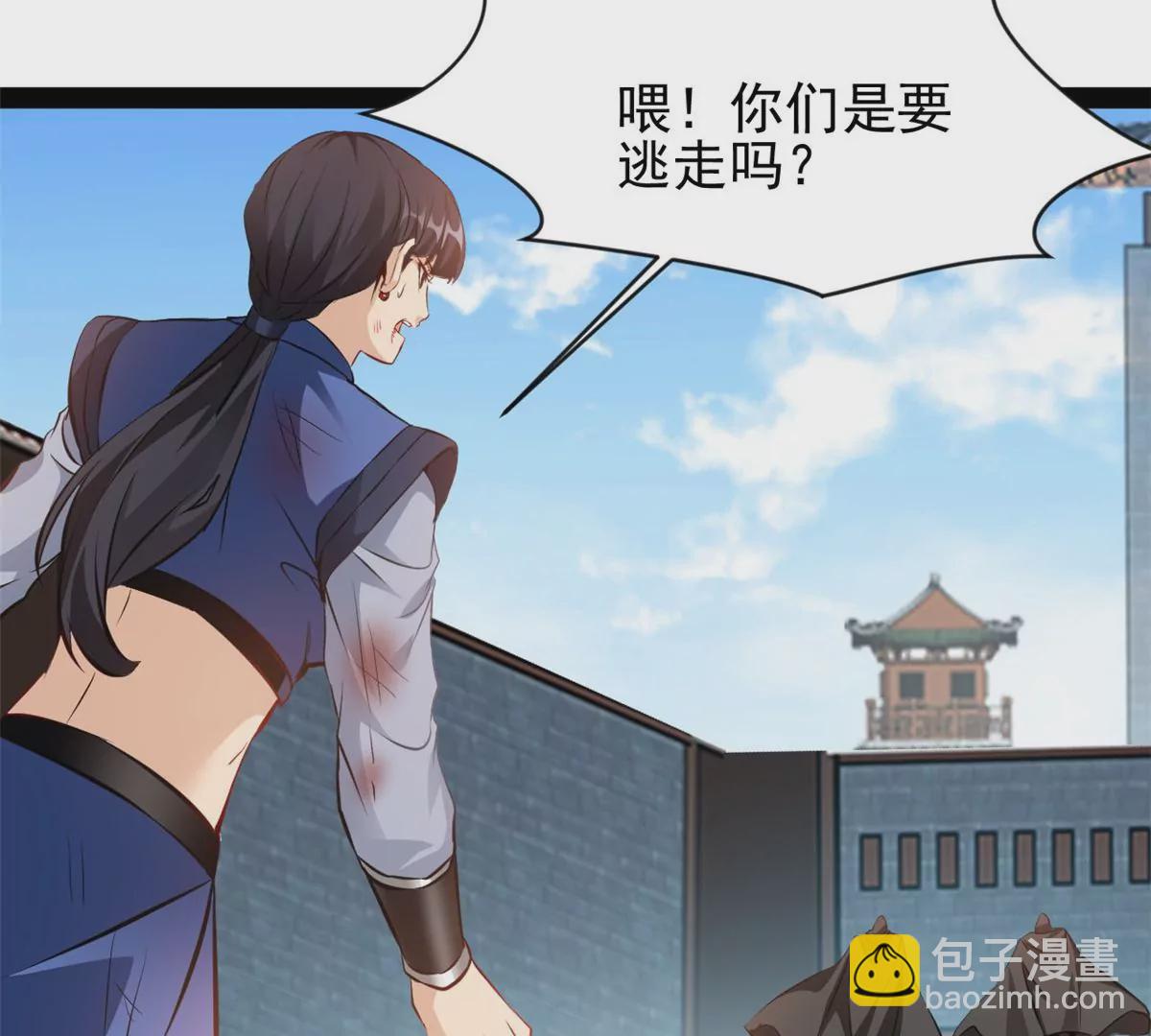 🍴絕世古尊 第176话 不会放过你们的 第28页